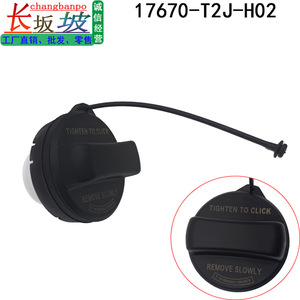 ฝาปิดถังน้ำมันเชื้อเพลิง 17670-T2J-H02 สำหรับฮอนด้า แอคคอร์ด ซีอาร์-วี ยูอาร์วีพลาสติกรุ่น Cr1Cr2Cr4Cr6Tg1Tg2Tg3Tg4Tg5Tg6 - Product Image 5