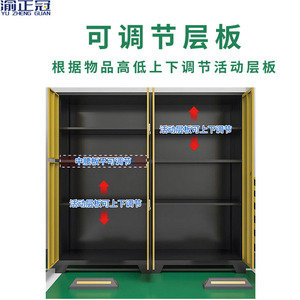 ตู้เก็บเครื่องมือ Yu Zhengguan 4 ชั้น ตู้เก็บของเหล็กพร้อมกุญแจล็อค สำหรับใช้ในสำนักงานหรือโรงรถ - Product Image 3