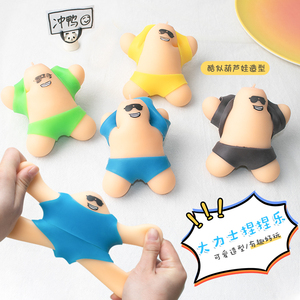 Nuevo Juguete Blandito de TPR de Superhéroe Estrella, Juguete Sensorial Antiestrés Elástico de Hombre Musculoso Mochi para Niños - Product Image 6
