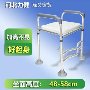 Chaise de douche As Guard 48x37x64-74cm en acier inoxydable avec accoudoirs pour personnes âgées, utilisation dans la salle de bain - Product Image 3