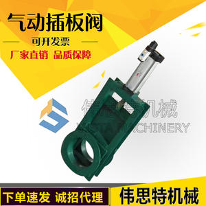 Válvula de Compuerta Deslizante Eléctrica LMD, Válvula de Compuerta de Tornillo para Descarga de Cenizas, Compuerta Deslizante para Polvo, Conducto de Gases de Combustión, Actuador Electrohidráulico para - Product Image 3