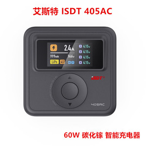 Chargeur GaN 405AC 60W pour avions RC, charge rapide, chargeur de batterie intelligent à équilibrage - Product Image 5