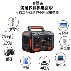 Station d'alimentation portable JiQi 300W, générateur solaire 270Wh avec sorties AC, DC et USB pour le camping en plein air et les situations d'urgence - Product Image 5
