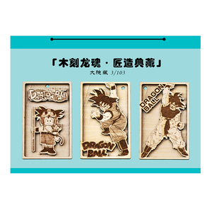 Cartes de jeu de société à collectionner en métal Wanhe Dragoned TCG, peinture originale classique, anime, vente en gros - Product Image 3