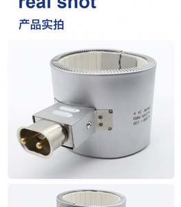 ฮีตเตอร์เซรามิกทนความร้อนสูงสำหรับเครื่องทำความร้อนแบบเหนี่ยวนำ ฮีตเตอร์อินฟราเรดเซรามิก ฮีตเตอร์แบบขดลวดเซรามิก - Product Image 3