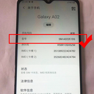 Expédition rapide Écran tactile LCD de remplacement pour téléphone portable pour Samsung Galaxy <span class=keywords><strong>A12</strong></span> <span class=keywords><strong>A02</strong></span> - Product Image 2