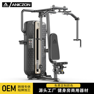 เครื่องออกกำลังกายอเนกประสงค์ Aniczon รุ่น 1418x1410x2053 มม. อุปกรณ์ฝึกความแข็งแรงแบบปรับได้สำหรับผู้ใหญ่ - Product Image 2