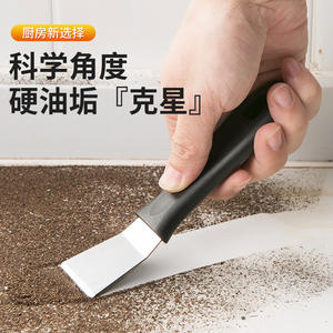 ที่ขูดคราบไขมันรูปตัว T ทำจากสแตนเลส สำหรับทำความสะอาดตู้เย็นและเครื่องดูดควัน - Product Image 3