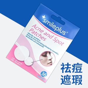Patchs anti-acné Smileplus les plus vendus : réparent et atténuent les cicatrices d'acné, invisibles, respirants, patchs hydrocolloïdes apaisants. - Product Image 4