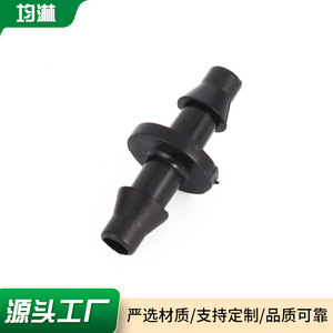Double <b>Hook</b> Irrigation Micro Sprinkler 47 Plastic Adjustable Interface Drip Irrigation Accessory Garden Watering <b>Tool</b> - Product Image 4