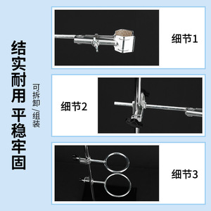 35cm iron stand for chemical laboratory equipment, complete set of titration stand, flask <b>clamps</b>, and experimental <b>table</b>. - Product Image 2