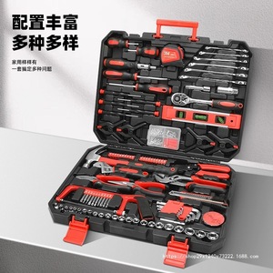 ชุดเครื่องมือช่างสำหรับใช้ในบ้าน 158 ชิ้น ขนาด 44.5x35x8.5 ซม. เหล็กกล้าคาร์บอน ชุดเครื่องมือซ่อมแซมแบบใช้มือ พร้อมกล่องเก็บ - Product Image 2