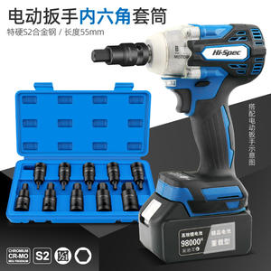 ชุดซ็อกเก็ตหกเหลี่ยม S2 ไฮสเปค 10 ชิ้น ขนาด 1/2 นิ้ว เกรดอุตสาหกรรม สำหรับประแจไฟฟ้า ซ่อมเครื่องจักรกล - Product Image 2