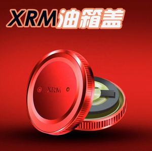 Accesorios de modificación para motocicleta, tanque de combustible XRM de aluminio 70, piezas de automóviles, tapa de tanque de agua, tanque de combustible - Product Image 3