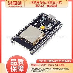 Módulo WiFi NodeMCU NodeMCU-32S ESP32, Placa de Desarrollo IoT, Interfaz UART, IEEE 802.11n - Product Image 5