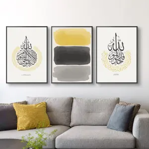 Home Decor Black and Yellow Islamic Calligraphy Printed Abstract Canvas Painting Posters muslim decoration wall art
