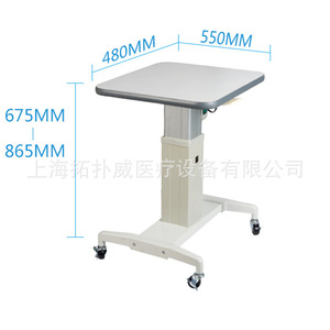 Shanghai tuopuwei WZ 20แพลตฟอร์มยกวัดสายตาไฟฟ้าอุปกรณ์ทางการแพทย์สำหรับการตรวจสายตา - Product Image 2