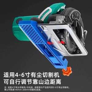 Rail de guidage pour machine à découper le plastique, 295 mm, haute précision, outil de fixation pour le travail du bois et la menuiserie - Product Image 2