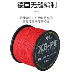 Ligne de pêche tressée Noi II de 8 brins en PE, 500 m, haute résistance, pour la pêche en mer et sur la plage - Product Image 3