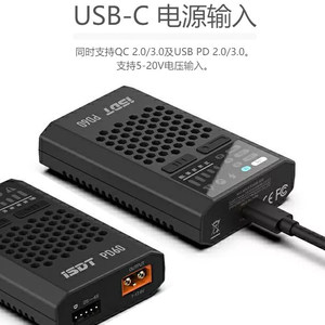 เครื่องชาร์จอัจฉริยะ isdt PD60สมดุลเอาท์พุท60W สำหรับแบตเตอรี่ Lipo Nimh ชาร์จเร็ว - Product Image 2