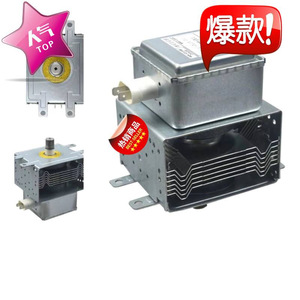 Magnetron pour four à micro-ondes M24FB-610, pièce haute performance pour réparation et remplacement de four à micro-ondes - Product Image 3