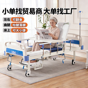 Hakuitsu Nursing Bed Multi Functional Hand Crank Medical Care Hospital Bed With Infusion Pole And Adjustable Backrest For Home - Product Image 1