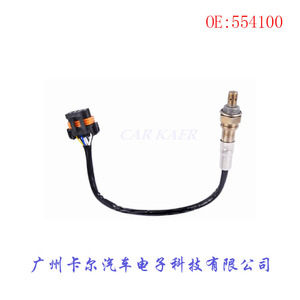 <b>Car</b> Kaer Oxygen <b>Sensor</b> 554100 <b>For</b> <b>Car</b> Replacement Auto Parts - Product Image 1
