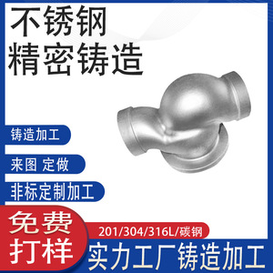 304L316 - Product Image 4