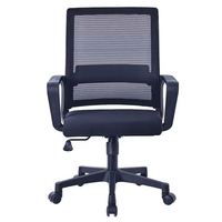 Chaise de bureau ergonomique avec soutien lombaire, accoudoirs rembourrés, maille respirante, fonction inclinable rétractable