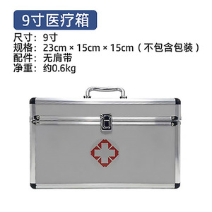 Caja de Almacenamiento Médico Crossing Dragon de 12 Pulgadas, Botiquín de Medicamentos Portátil para el Hogar - Product Image 5