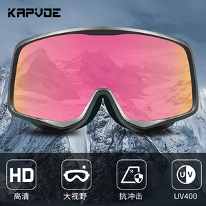 Kapvoe <b>Ski</b> Goggles Cylindrical Lens One Size Anti Fog Outdoor Sports Protection - Product Image 2