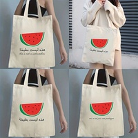 Sac fourre-tout personnalisé en toile à motif pastèque Magritte, réutilisable, durable, tendance, extra large, sac à bandoulière personnalisé pour le voyage