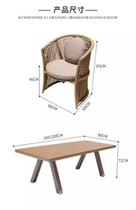 Table à manger d'extérieur en bois, <span class=keywords><strong>terrasse</strong></span> en plein air, chaise en rotin tressé, villa, mobilier d'extérieur en rotin, cour, jardin, ensemble de salle à manger - Product Image 2