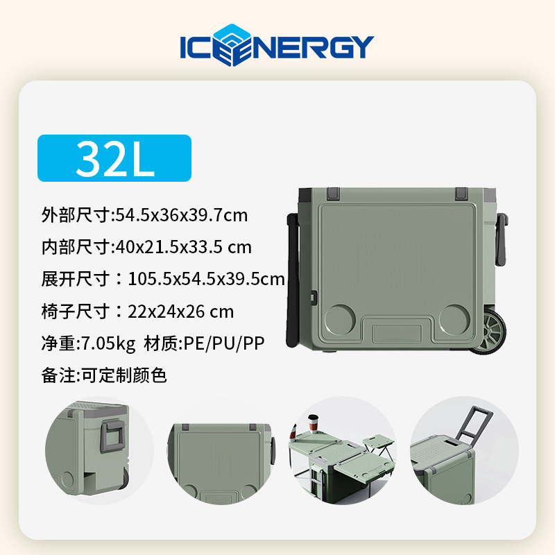 Ensemble table et chaises vert-gris 32L