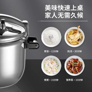 Stainless Steel Pressure Cooker Large Capacity Explosion Proof For Commercial Use Gas And Induction Cookers - Product Image 1