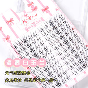 <span class=keywords><strong>Cils</strong></span> en grappes pré-collés de haute qualité, 10 rangées, extensions de <span class=keywords><strong>cils</strong></span> DIY, vente en gros, <span class=keywords><strong>faux</strong></span> <span class=keywords><strong>cils</strong></span> les plus vendus - Product Image 4