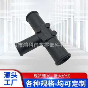Conector T de Plástico para Manguera de Calefacción Mitsubishi Toyota 87248-60460, Conectores Automotrices - Product Image 5