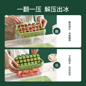 FaSoLa Ice Cube Mold Rectangle Press Type With Lid Large Capacity For Home Party Beverage Cooling - Product Image 2