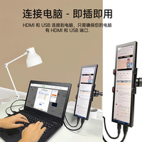Módulo de Pantalla LCD Portátil de 12.3 Pulgadas 1920*720 con Puerto USB Tipo C y Puerto HDMI para Pantalla Extendida con Salida de Video HD