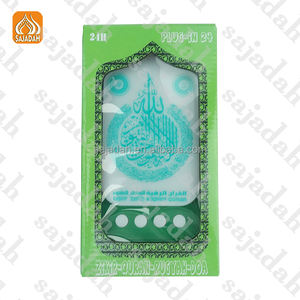 Regalo de Ramadán, reloj Azan, jugador islámico del Sagrado Corán, idioma árabe, Zikir Coran con voz y luz, de la luz, de la palabra, de la forma de la luz - Product Image 6