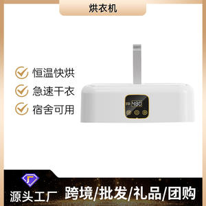 Home Compact <b>Clothes</b> <b>Dryer</b> 15kg <b>Electric</b> Foldable <b>Portable</b> With Digital Timer For Dormitory Use - Product Image 5