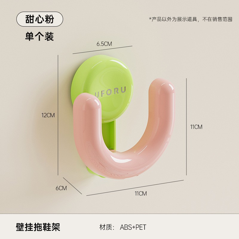 Wall-mounted slipper rack - 1 piece - Sweet Pink