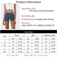 Shorts de sport pour femmes, sensation de peau nue, sans ligne T, bas de yoga compressifs, leggings anti-squat, shorts de sport pour la salle de sport