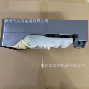 Máquina de hielo 5304532932 243297617, pieza eléctrica de plástico para refrigerador, fácil instalación - Product Image 1