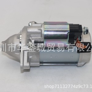 Motor de arranque Toyota 28100-21020 para Yaris, Echo, Corolla, Passat y autos deportivos - Product Image 1