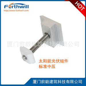 Pince de fixation pour panneau solaire Forthwill, en alliage d'aluminium anodisé, support standard à pression moyenne pour système photovoltaïque - Product Image 3