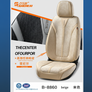 ชุดหุ้มเบาะรถยนต์หนัง Nappa หรูหรา ยี่ห้อ Demeite ผ้ากำมะหยี่ สีแดง+ดำ ใช้ได้ทุกฤดู รับประกัน 1 ปี สำหรับรถยนต์ AC Schnitzer X6 E71 SUV - Product Image 1