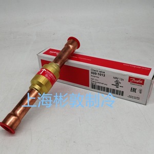 วาล์วกันกลับ Danfoss รุ่น NRV12 ขนาด 1/2 นิ้ว แบบ Flare Straightway สำหรับระบบทำความเย็น - Product Image 2