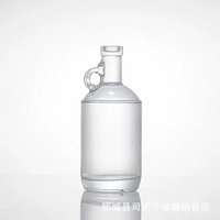 Bouteille en verre vintage miniature avec poignée, pour spiritueux, jarre à moonshine pour petites productions d'alcool
