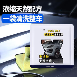 Cera para Lavado de Autos 50ml, Limpiador de pH Neutro para Pintura Lisa, Repelente al Agua - Product Image 2